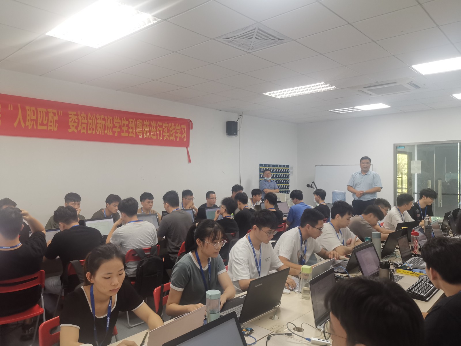 人职匹配，实践育人丨广东科技学院计算机学院领导来粤嵌举行开班仪式！